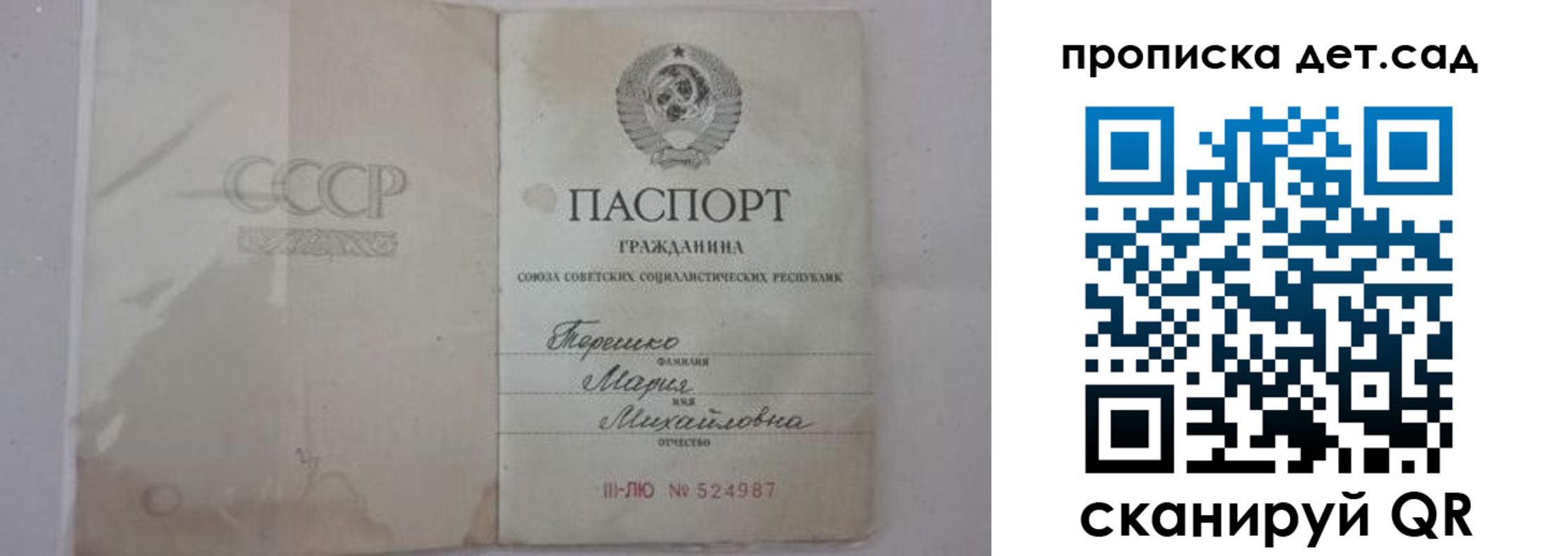 прописка иностранных граждан в Чайковском